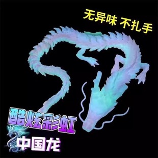 3D Printing Crystal Chinese Dragon Luminous Desktop Luminous Simulation Animal Doll Cool Toy Ornaments Car