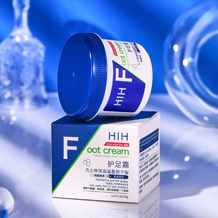 HIH Vaseline Double Run Anti-dry Crack Foot Cream Not Sticky Moisturizing Improve Dry Autumn and Winter Moisturizing Antifreeze Cream