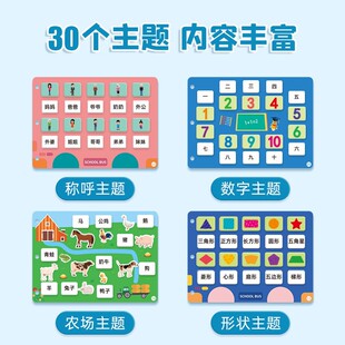 Baby Enlightenment Quiet Book Kindergarten Cognitive Teaching Aids Children's Handmade Early Education Material Package Educational Toys Paste Book