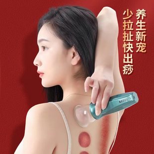 Cupping device intelligent vacuum pumping type pitcher dampness removing cupping scraper household electric cupping device sucking device