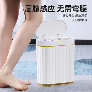 Jieanhui Intelligent Induction Trash Can Automatic Household Toilet Electric Narrow Paper Basket with Lid