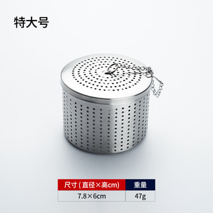 Stainless steel health pot filter net tea filter stew ball soup seasoning ball tea strainer tea filter wholesale
