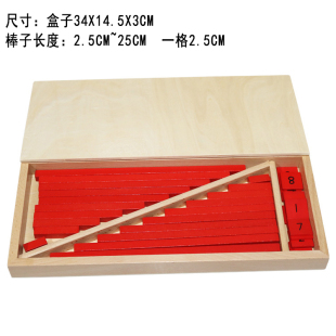 Three-dimensional four-piece chess large three-dimensional gravity chess children's Montessori teaching aids five-piece chess space logical thinking