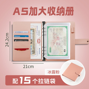 A4 Family Certificate Storage Bag Loose-leaf Bill Multi-function Storage Sheet File Storage Bag Maternity Examination Pregnancy Examination Storage Book