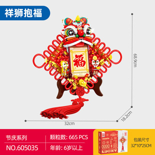 Строительные блоки Senbao 605028 Хурма Руи Хурма Сборка игрушек Все Ruyi Новогодние новогодние украшения