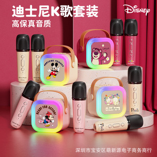 Disney/Дисней Красочный микрофон Звуковой микрофон Мобильный телефон Bluetooth Пение для детей KSong Малый динамик