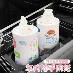 Creative car tissue box car pumping tube cute car multifunctional tissue tube car cartoon ornaments