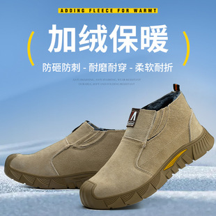 Labor protection shoes new winter fleece-lined cold-proof warm anti-smashing anti-puncture cotton shoes men's and women's thickened site wear-resistant safety shoes