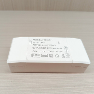 RGBCW five-way intelligent full color Music color changing downlight spotlight driving power supply