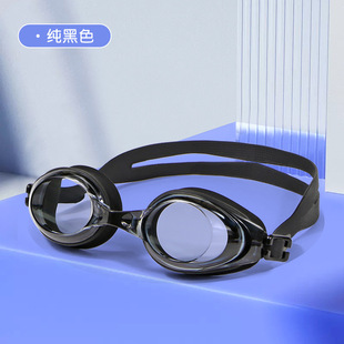 Adult swimming goggles HD waterproof anti-fog men and women swimming eye glasses diving sports small frame swimming goggles wholesale