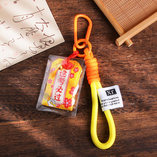 To be no. 1 lucky bag sachet pendant in the college entrance examination must pass the graduation small gift student examination class gift
