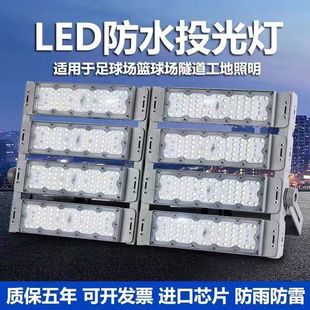 Source manufacturers LED tunnel lights 50W module projection lights stadium lights outdoor engineering high pole road lighting