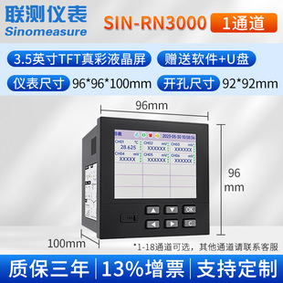 Multi-Channel paperless recorder pressure electricity temperature and humidity inspection instrument curve temperature tester paperless recorder