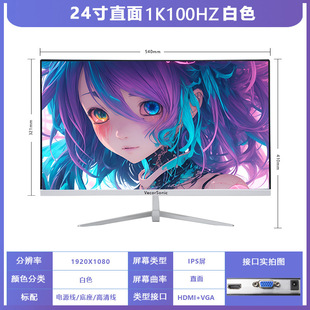 E-sports display 24 inch 165hz liftable curved surface screen LCD HD led desktop computer display