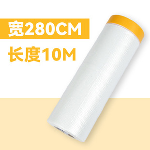Protective film decoration spray paint masking film transparent plastic cloth thickened furniture disposable dust film manufacturers customized