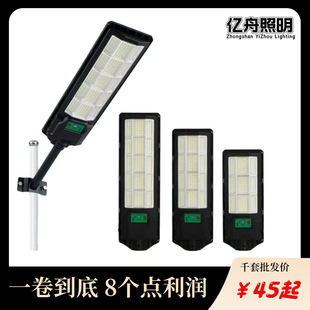 Cross-border new integrated solar wall lamp LED human body induction solar outdoor lamp household garden lamp
