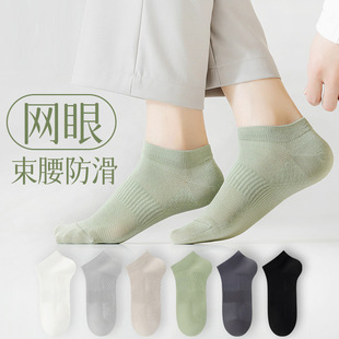 Socks cotton men's spring and summer socks antibacterial sweat-absorbent breathable spring and autumn black sports short tube cotton boat socks wholesale