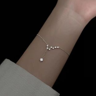 Big dipper seven star necklace women's light luxury simple elegant sweet niche design ins cold wind net red bracelet bracelet