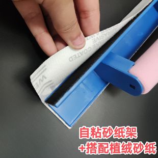 Hand-held self-adhesive female angle sanding sand frame 90 degree right angle polishing ultra-light triangular sand frame flocking self-adhesive sandpaper