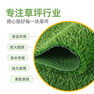 Customized Cross-Border Artificial Turf Foreign Trade Artificial Fake Turf Football Field Kindergarten Blanket Fence Fake Turf