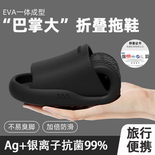 Antibacterial foldable slippers summer new outdoor travel business trip indoor home bath non-slip couple non-smelly women