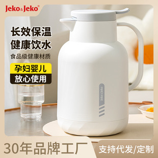 JEKO теплоизолят чайник для дома большой емкости