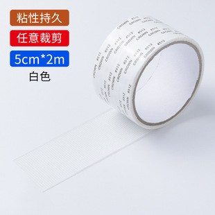 Anti-mosquito and insect-proof screen window repair subsidy home self-adhesive screen window tape screen mesh leak patch roll screen window patch window wholesale