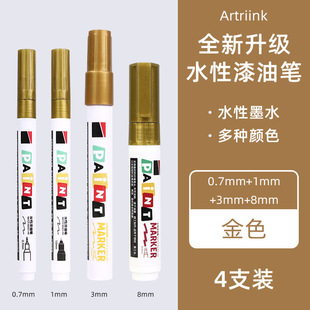 Color water-based paint pen quick-drying waterproof oil-proof paint pen industrial non-fading tire pen inscription marker pen