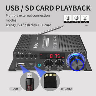 5.0 Bluetooth coaxial decoding power amplifier, car, home lossless music playback high-power power amplifier A8