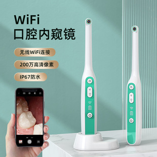 Cross-border oral endoscope HD WiFi integrated mobile phone visual dental mirror dental detector