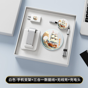 The company's practical charging treasure suit customized business gifts suit to send customers and employees hand gifts opening activities