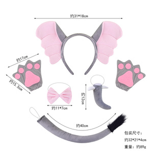 Cross-border source of new Horton elephant ear headband plush cute baby elephant headband children's cartoon cute hair accessories