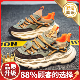 Men's Shoes 2024 New Summer Mesh Breathable Sports Casual Shoes Thick Sole Men's Low-top Trendy Torre Shoes