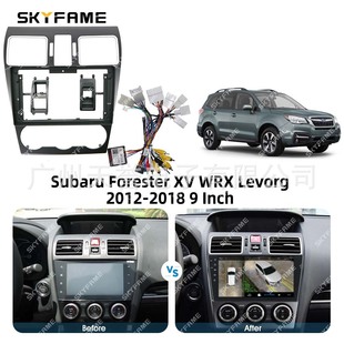 Коробка набора разновидностей применяется к лицевой коробке панели Subaru FORESTER XV WRX LEVORG 12-18