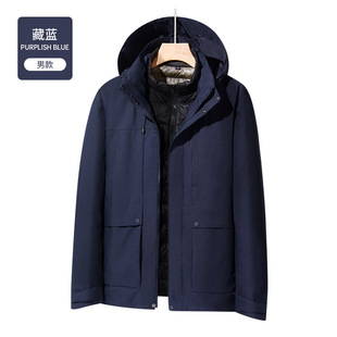 Outdoor New down jacket men's and women's three-in-one two-piece detachable fleece-lined windproof waterproof mountaineering clothing