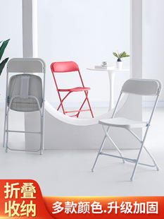 Reinforced Exhibition Activity Site Chair Foldable Chair White Plastic Chair Stackable Chair Backrest Chair Folding Stool