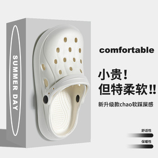 Women's Cave Shoes Summer Couple Wear Beach Non-slip Thick Bottom Anti-odor Leakage Sandals and Slippers Men's Feeling Baotou