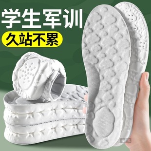 Military Training Insole PU Sweat Absorbing Breathable Soft Men's and Women's Insole Mat