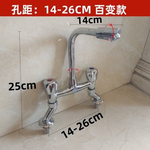 15 20 9 26 Adjustment Hole Spacing Faucet Old Basin Faucet Washbasin Double Hole Double Handle Faucet
