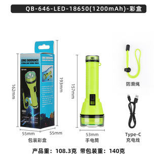 Strong light charging diving headlight headlight super bright waterproof headlight long-range diving flashlight Type-C