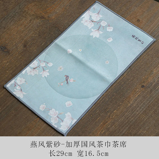 Guofeng Color Printing Suede Long Velvet Tea Towel Tea Cloth Thickened Tea Mat Tablecloth High-grade Absorbent Tea Ceremony Parts