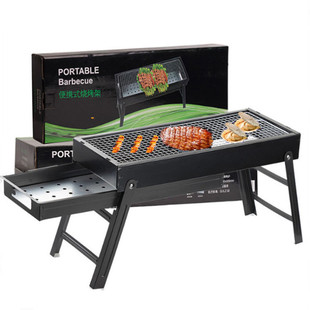 Foldable barbecue grill household dinner carbon grill outdoor picnic barbecue grill portable barbecue grill gift wholesale