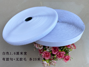 Single-sided adhesive Velcro curtain door curtain screen window buckle tent car shoes clothing clothing child and mother stickers