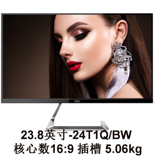 Display (1) 24T1Q/BW 23.8-inch AH-IPS bargaining and invoicing