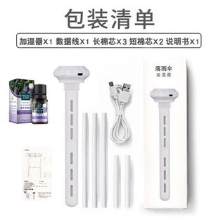 Small Spray Hydrator Car USB Humidifier Desk Home Portable Bedroom Car Humidifier Surface