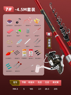 Japan Imported New Arata Fishing Rod Carbon Far-throw Sliding Rod Large Guide Ring Arata Fishing Rod Dixuan