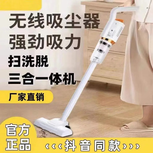 Vacuum Cleaner Home Room Wireless Vacuum Cleaner Strong All-in-One Wet and Dry Home Car Smart Home
