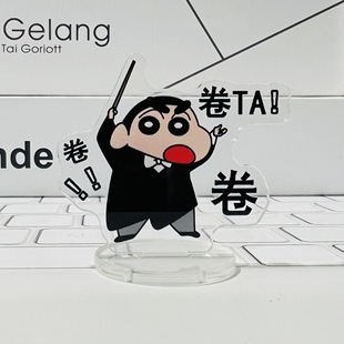 Creative Cartoon Crayon Small New Transparent Acrylic Brand High School Entrance Examination Postgraduate Entrance Examination Inspirational Student Desktop Ornaments