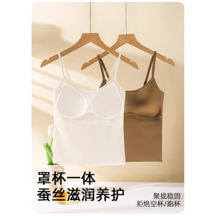 Live Explosions Satin Mulberry Silk Traceless One-piece Cup with Chest Pad Anti-running Bra Heart Beauty Back Camisole Women