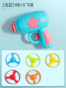 Children's Toys 1 to 3 Years Old Boys and Girls 3 to 6 Years Old Baby Kidsren Two and a Half Years Old Internet Celebrity Three